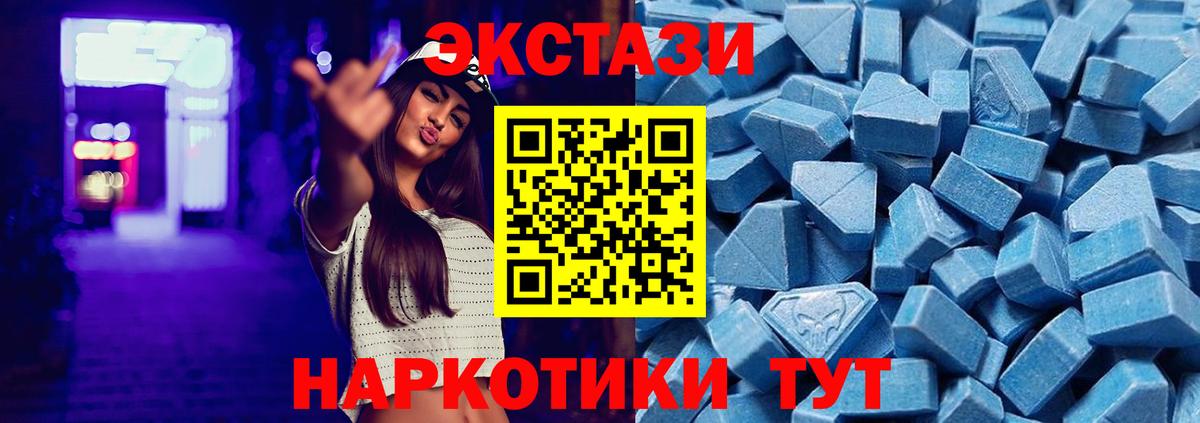 Лениногорск  Ecstasy  ЭКСТАЗИ бентли  Вход с VPN  Ecstasy louis Vuitton 