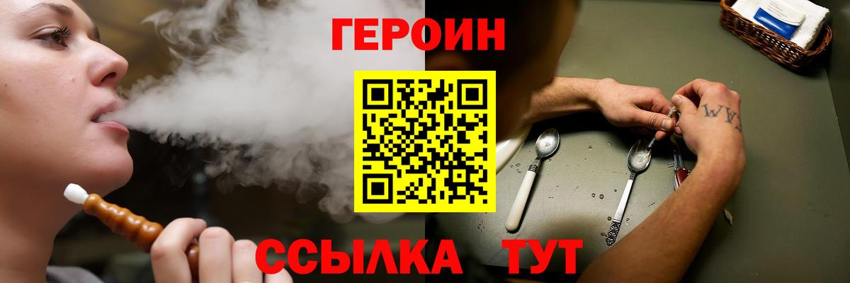 МЕФ   ТГК  КОКАИН  Канабис  Вход с VPN  MDMA  ГАШ  Лениногорск  МЕФ 