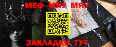 стаф Ипатово