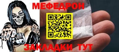 MDMA Ирбит