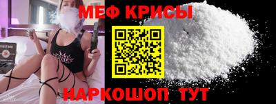 стаф Ипатово