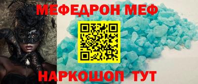 стаф Ипатово