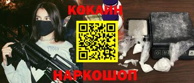 стаф Ипатово