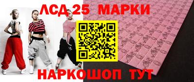 стаф Ипатово