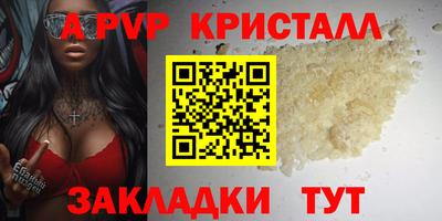 Альфа ПВП Изобильный