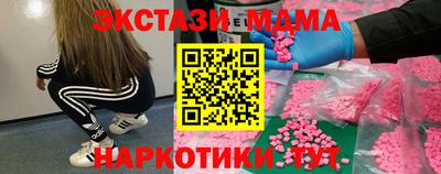 MDMA Ирбит