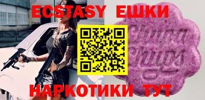 стаф Ипатово