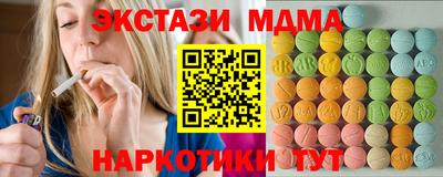 стаф Ипатово