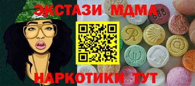 MDMA Ирбит
