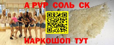 Альфа ПВП Изобильный