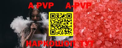 стаф Ипатово