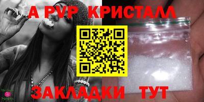Альфа ПВП Изобильный