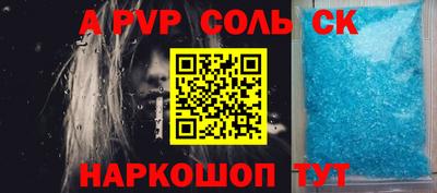стаф Ипатово