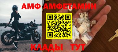 MDMA Ирбит
