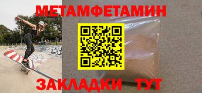 MDMA Ирбит