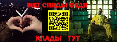 стаф Ипатово