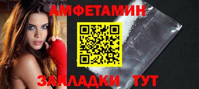 стаф Ипатово