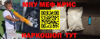 MDMA Ирбит