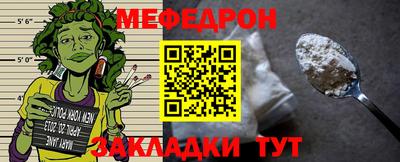 стаф Ипатово
