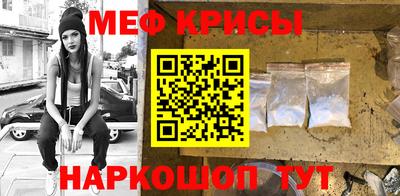 стаф Ипатово