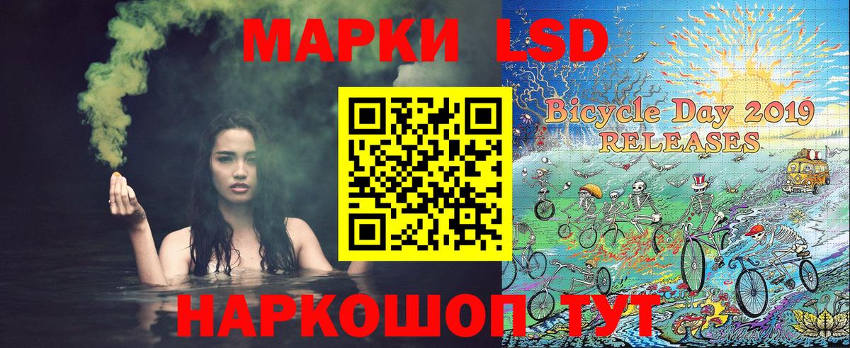 Марки 25I-NBOMe 1,8мг  Вход с VPN  Лениногорск 