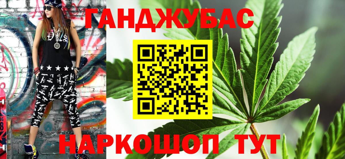 Лениногорск  Шишки марихуана ГИДРОПОН  Шишки марихуана ГИДРОПОН  Вход с VPN 